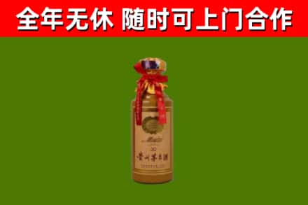 罗平县回收茅台价格
