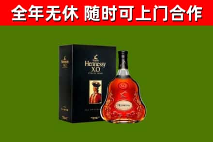 罗平县回收轩尼诗多少钱