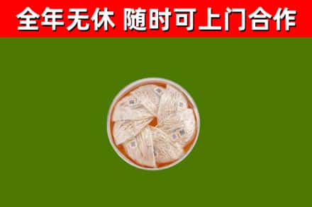 罗平县回收燕窝价格