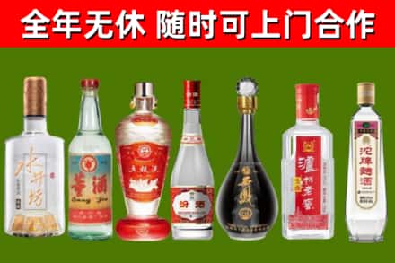 罗平县回收老酒价格