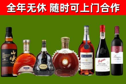 罗平县烟酒回收洋酒系列.jpg