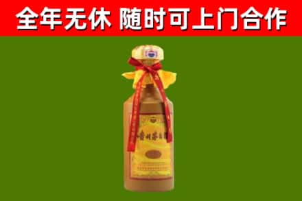 罗平县烟酒回收15年茅台酒.jpg