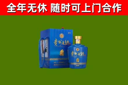 罗平县回收贵州大曲