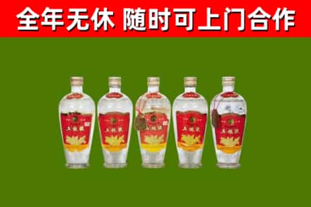 罗平县回收老五粮液