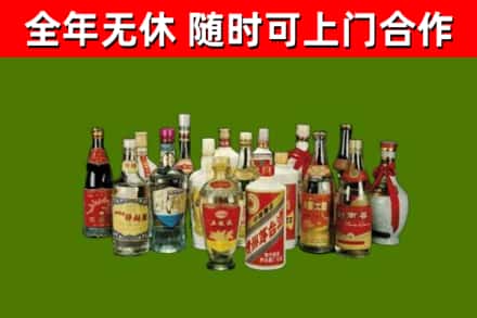 罗平县回收白酒